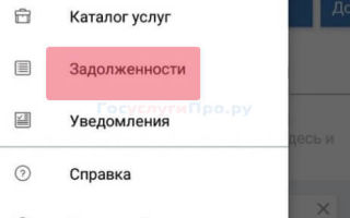 Штрафы по фамилии в базе гибдд — каким образом гражданин может проверить и оплатить их